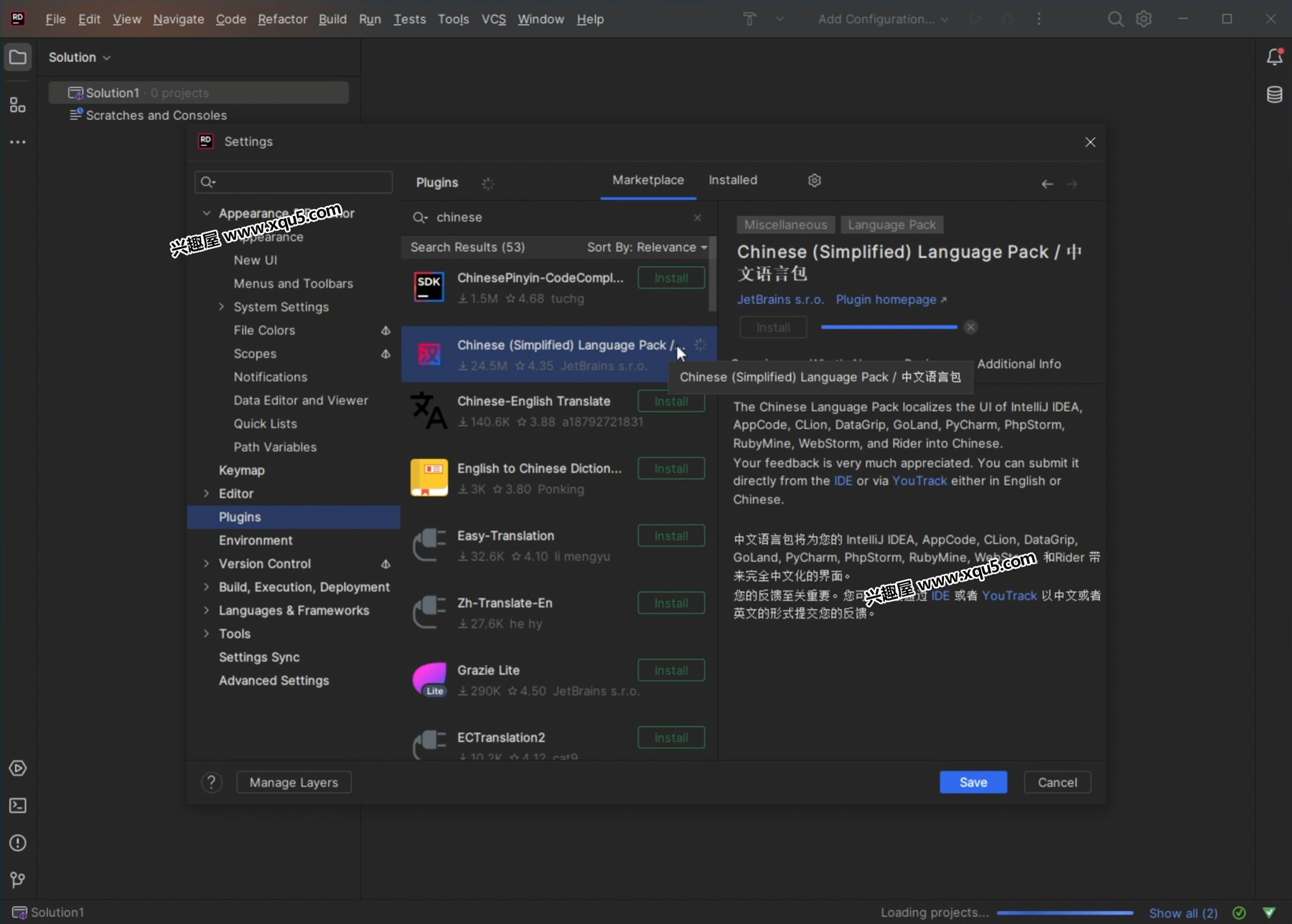 JetBrains Rider 汉化中文激活成功教程版 2023.3.0