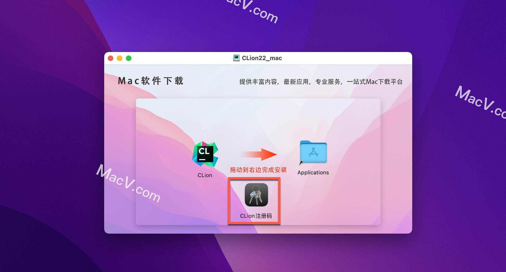 Clion激活2023.3.1(JetBrains CLion 2023 for Mac(C和C ++ IDE智能代码编辑器))