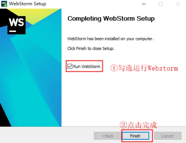 WebStorm激活2023.3.6(Webstorm最新版2023.2.2激活教程 亲测有效)