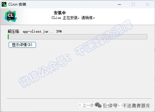 Clion激活2024.1.4(CLion 2024)