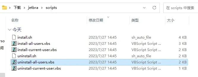 Idea激活2023.3.6(clion永久激活激活成功教程2023-12最新教程（含windows+mac）)