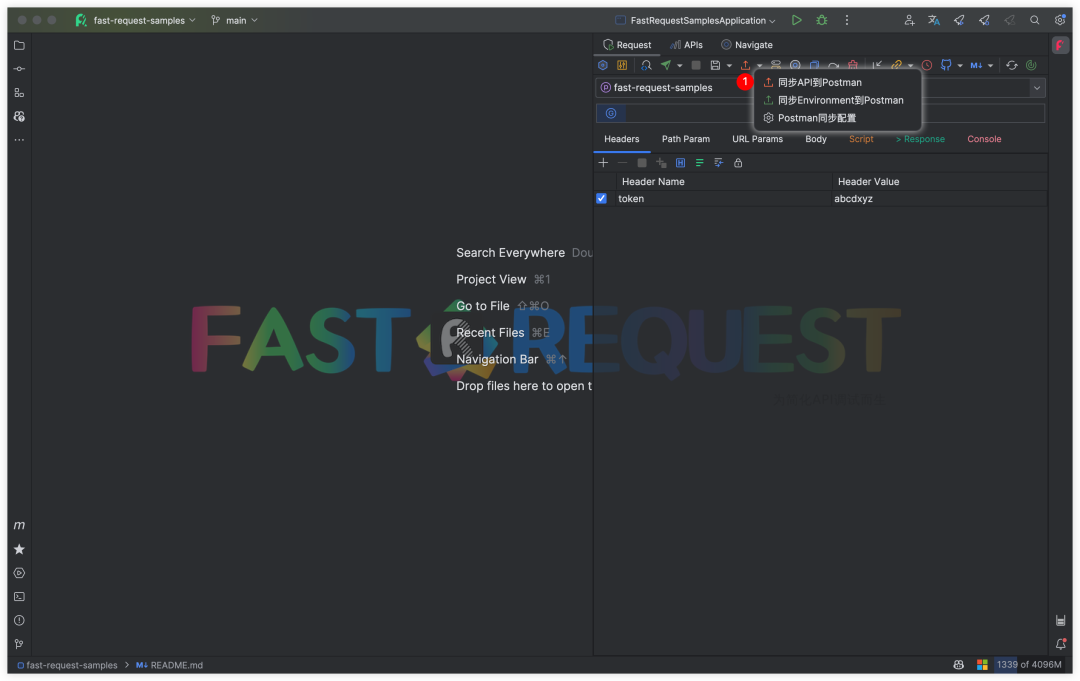 Idea激活2023.3.6(IDEA 插件 Fast Request 2023.2.3 发布：支持 Postman 同步)