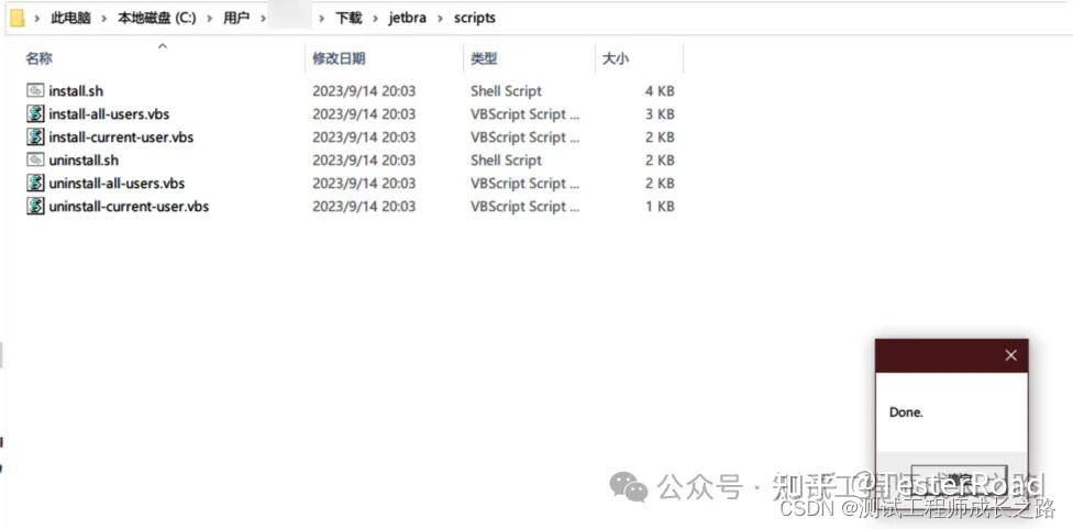 idea激活2024.1（IntelliJ IDEA 2024.1.x永久激活教程，易失效，速食用）