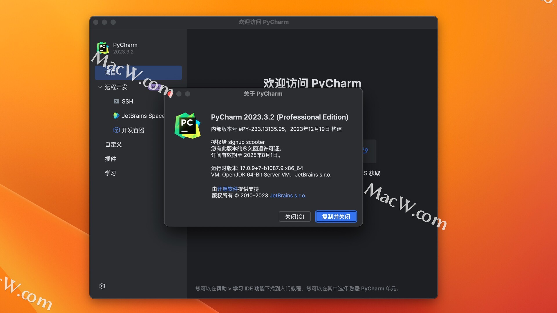 PyCharm激活2023.2.3(JetBrains pycharm pro 2023 for mac(Python编辑开发))