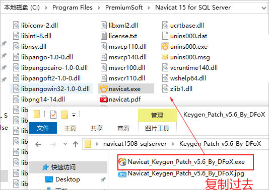 Navicat Premium 17.0.8激活(Navicat for SQL Server 17 v17.0.4 中文免费企业版(附安装教程))