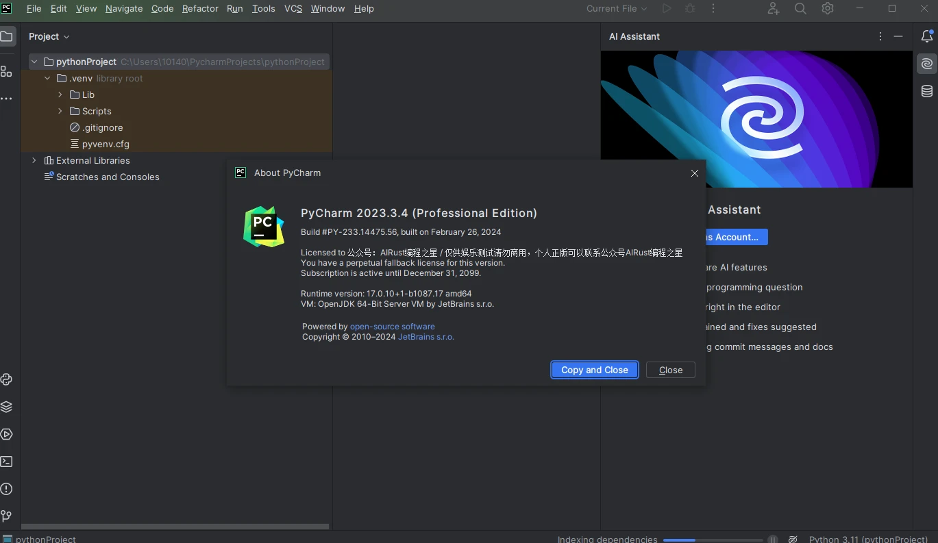 PyCharm激活2023.3.6(2024年最稳定PyCharm 2023.3.4安装激活激活成功教程教程)