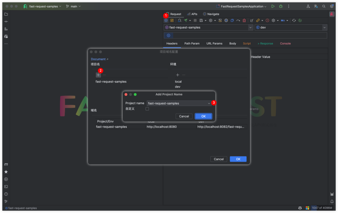 Idea激活2023.3.6(IDEA 插件 Fast Request 2023.2.3 发布：支持 Postman 同步)