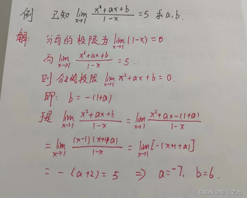 高等数学第一章知识点总结_高等数学第一章知识点总结