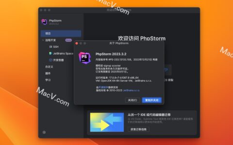 PhpStorm激活2023.1.1(JetBrains PhpStorm 2023 for Mac(PHP集成开发))