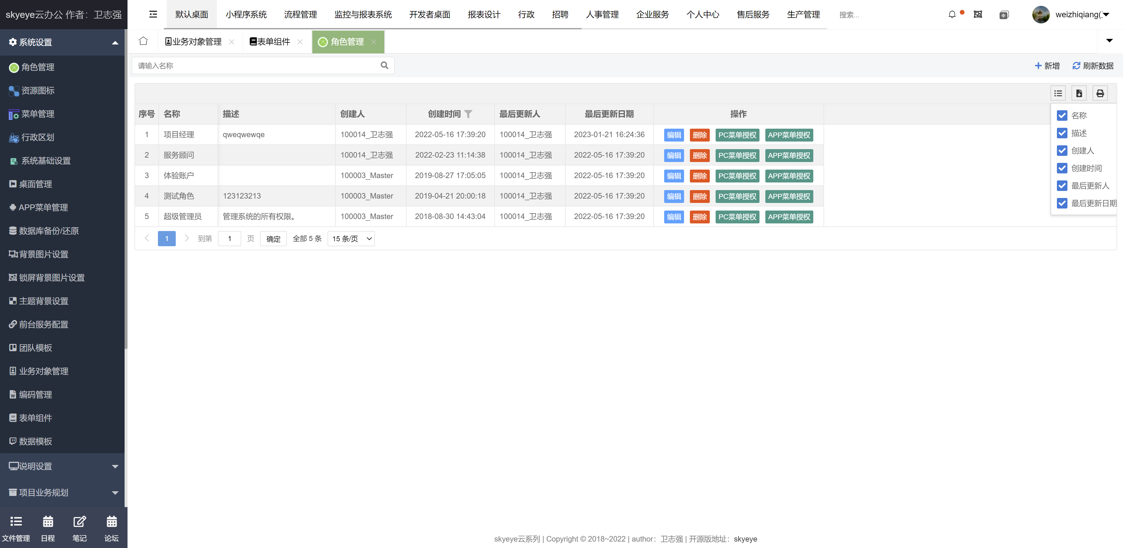 Goland激活2023.1.1(GoLand 2023.1 发布)