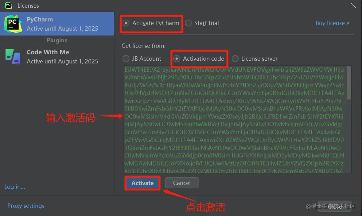 Idea激活2024.1.4(Pycharm最新2023.2激活教程，亲测有效！)