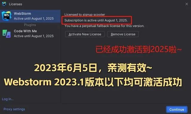 Idea激活2023.1.6(JetBrains WebStorm 2023 V2023.3.5 永久免费版(附安装教程))