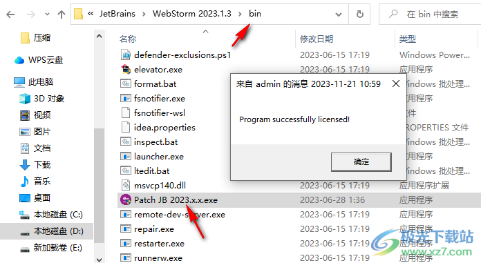 WebStorm2023中文语言包