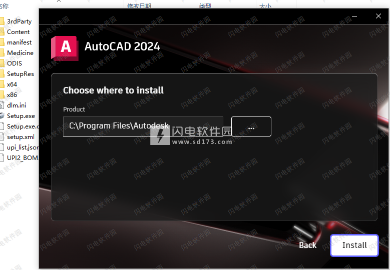 Rider激活2024.1.3(Autodesk AutoCAD ／ AutoCAD LT 2024.1.4 win／mac 中文激活版)