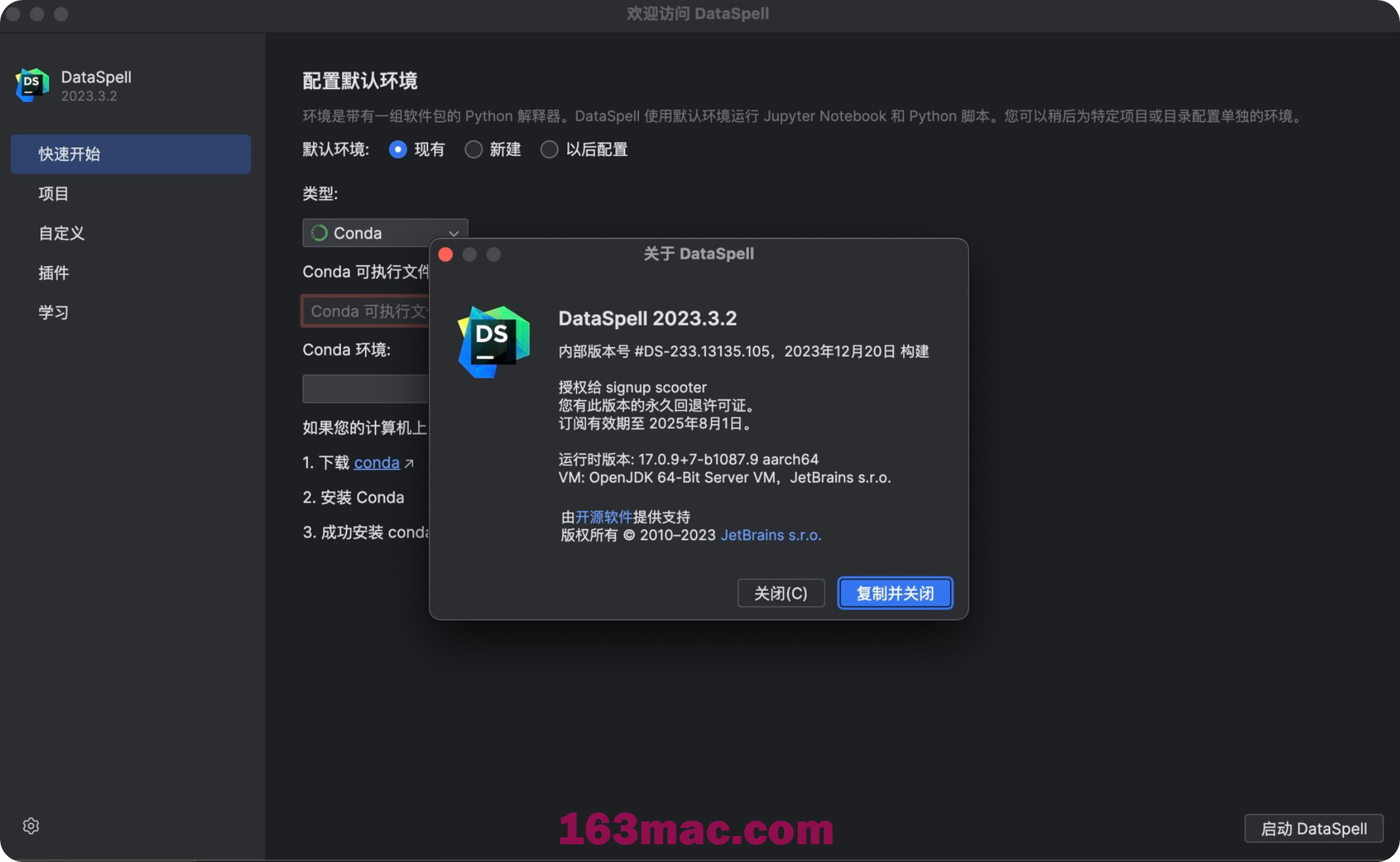 DataSpell激活2024.1.3(DataSpell for Mac v2023.3.3 中文激活版 专业数据科学家的IDE (intel／M1))