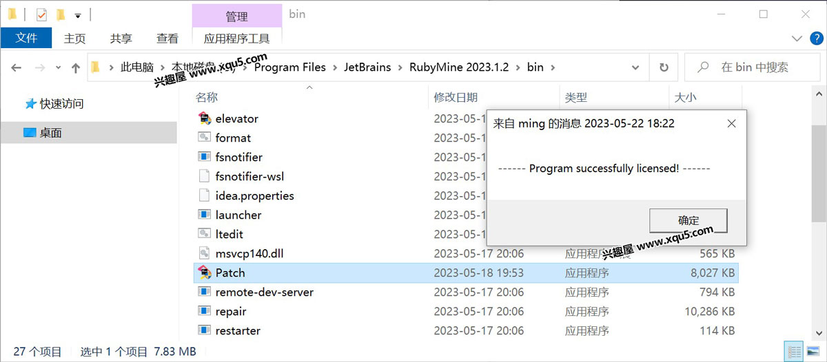 JetBrains RubyMine 汉化中文激活成功教程版 2023.3.0