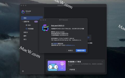 Goland激活2023.3.6(GoLand激活序列号+GoLand中文激活成功教程安装包v2023.3「兼容macos14」)