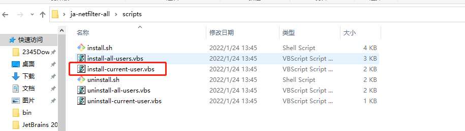 Idea激活2024.1.4(2023年IDEA永久激活教程,IDEA2023激活成功教程激活码分享,亲测有效！)