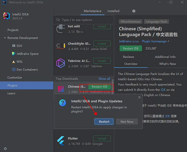 PhpStorm激活2023.3.6(IntelliJ IDEA 2023)