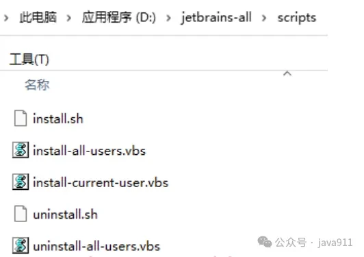 Idea激活2023.2.2(最新 IntelliJ IDEA 2023.2.2 和 JetBrains 系列所有软件永久激活含免费插件！)