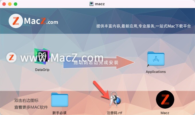 Datagrip激活2024.1.4(JetBrains DataGrip 2023 Mac(多引擎数据库管理工具) 2023.3.2中文激活版)