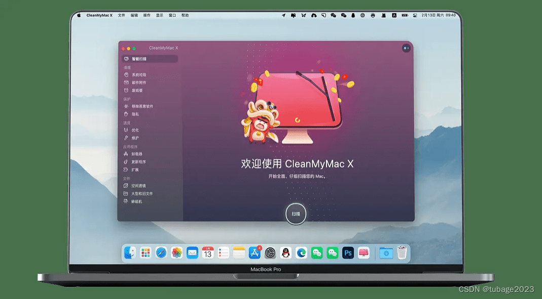 Clion激活2024.1.4(CleanMyMac X4.14.6激活成功教程版含2024年最新激活许可证码分享)