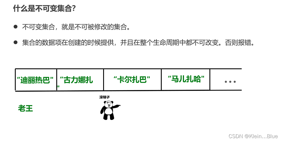 黑马程序员JAVA_黑马java课程大纲