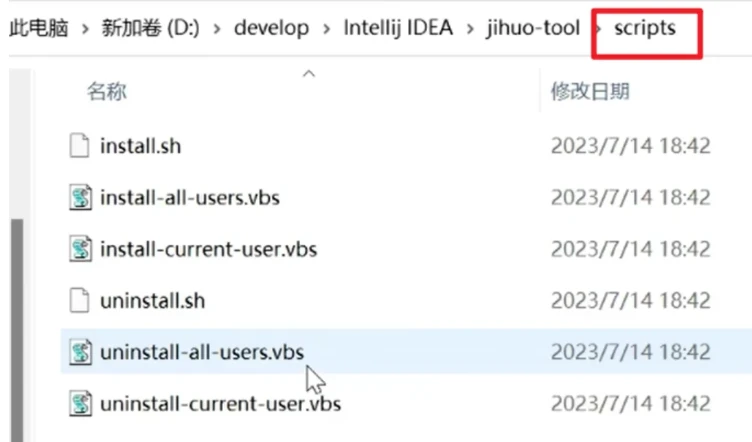 PhpStorm激活2023.3.4(PhpStorm激活激活成功教程2024-06最新激活码教程【永久激活，亲测有效】)