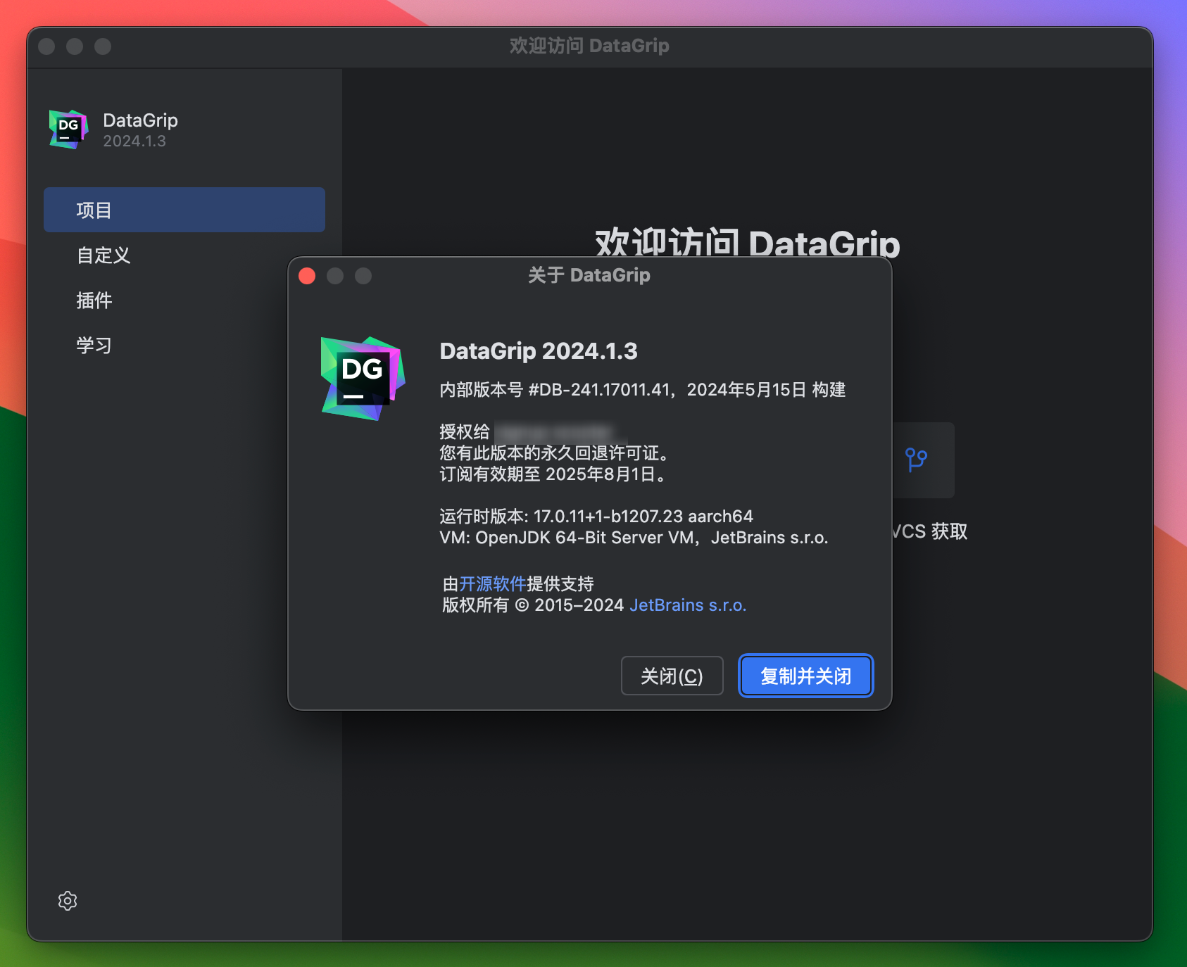 DataGrip for Mac v2024.1.3 - 数据库管理工具