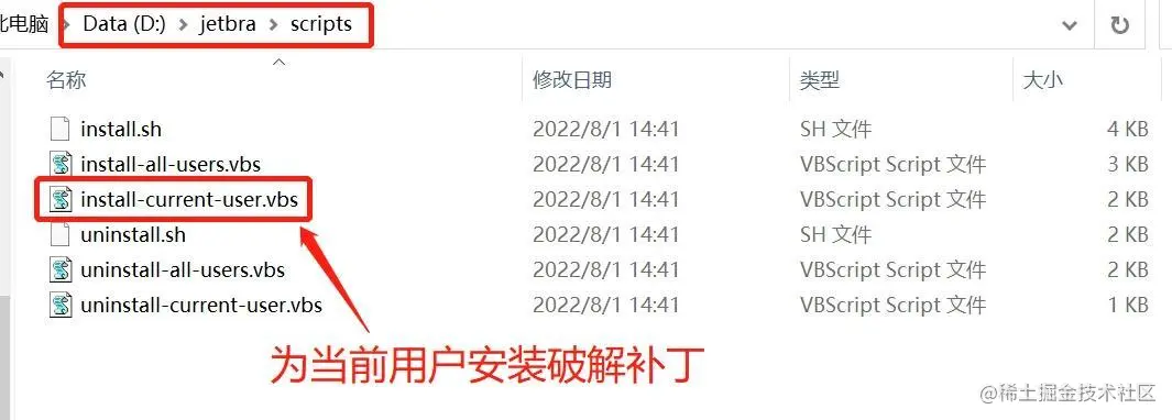 DataSpell激活2024.1.3(Pycharm最新2023.2激活教程，亲测有效！)