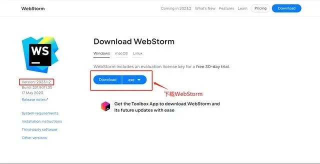 Idea激活2023.1.6(JetBrains WebStorm 2023 V2023.3.5 永久免费版(附安装教程))