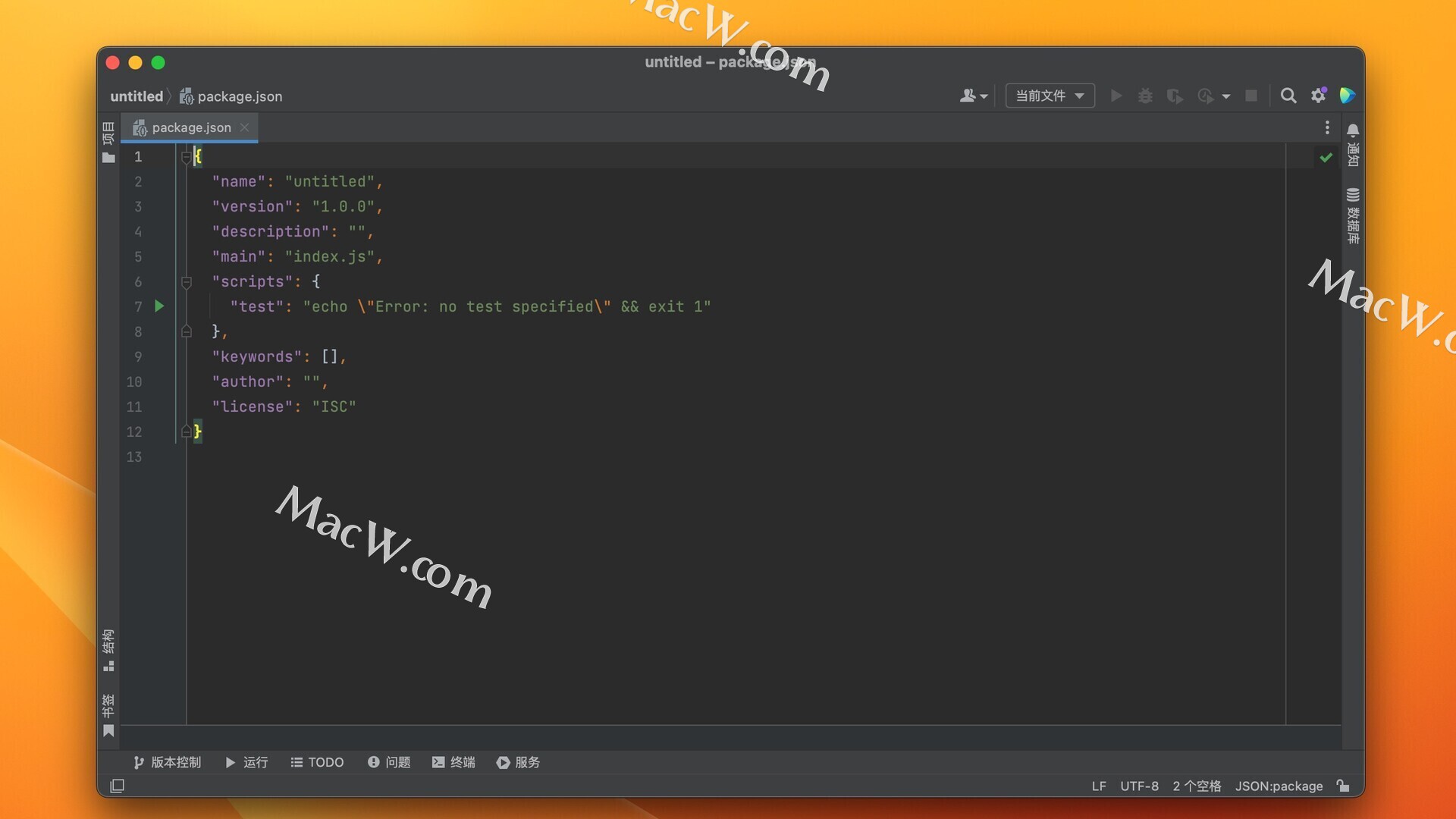 RubyMine激活2023.3.6(JetBrains RubyMine 2023 for mac(强大的Rails／Ruby开发工具))