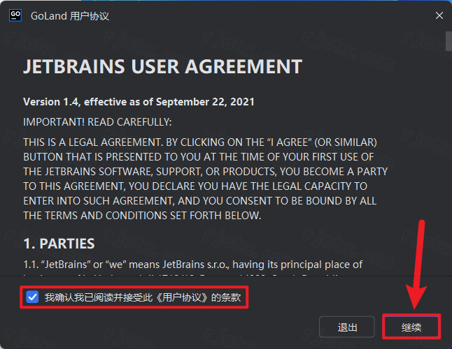 Jetbrains GoLand 2024.1插图17