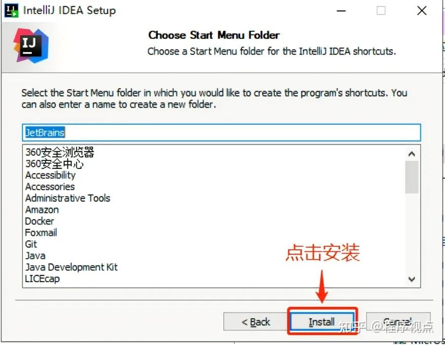 idea激活2024.1（IntelliJ IDEA 2024.1最新激活码又双叒叕失效啦？赶紧来更新吧！）