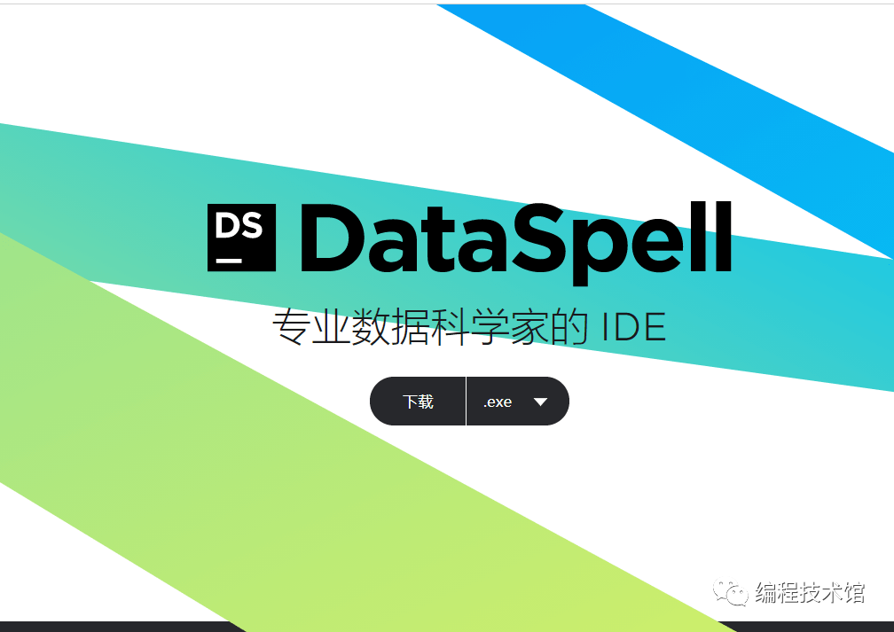 DataSpell激活2023.3.5(2023年稳定DataSpell激活码)