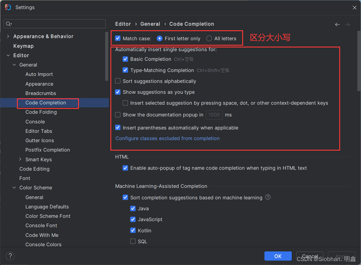 Idea激活2023.3.5(IDEA2023常用配置指南(JDK／系统设置等常用配置))