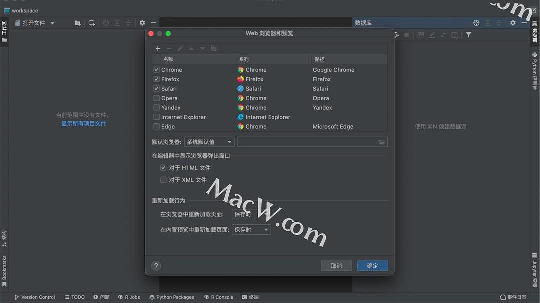 DataSpell激活2023.3.5(专业数据科学家的IDE：DataSpell for mac v2023.2.5激活版)