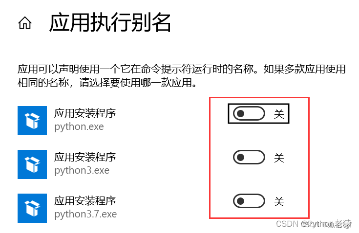 PyCharm激活2024.1.2(手把手教你安装Python，2024最详细的安装教程来了（Pycharm+解释器安装）)