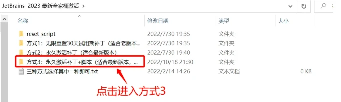 Datagrip激活2023.2.2(DataGrip 2023.2新版安装教程（附激活码，亲测好用）)