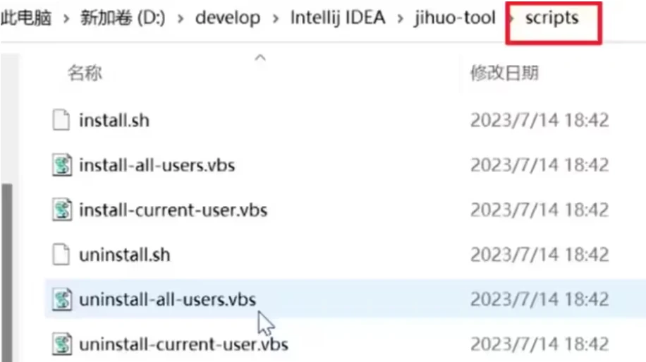 Goland激活2024.1.2(GoLand激活成功教程激活2024-06最新激活码教程【永久激活，亲测有效】)