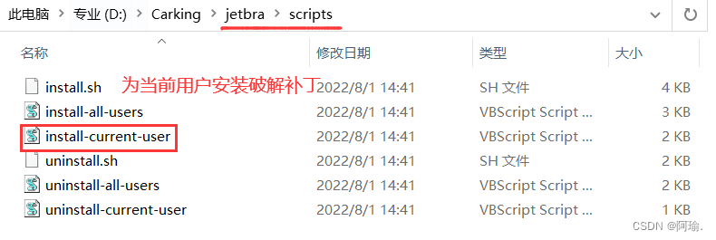 Idea激活2023.2.5(IntelliJ IDEA安装（idea2023.2.3安装 + 激活成功教程教程） 附安装包)