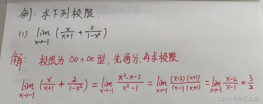 高等数学第一章知识点总结_高等数学第一章知识点总结