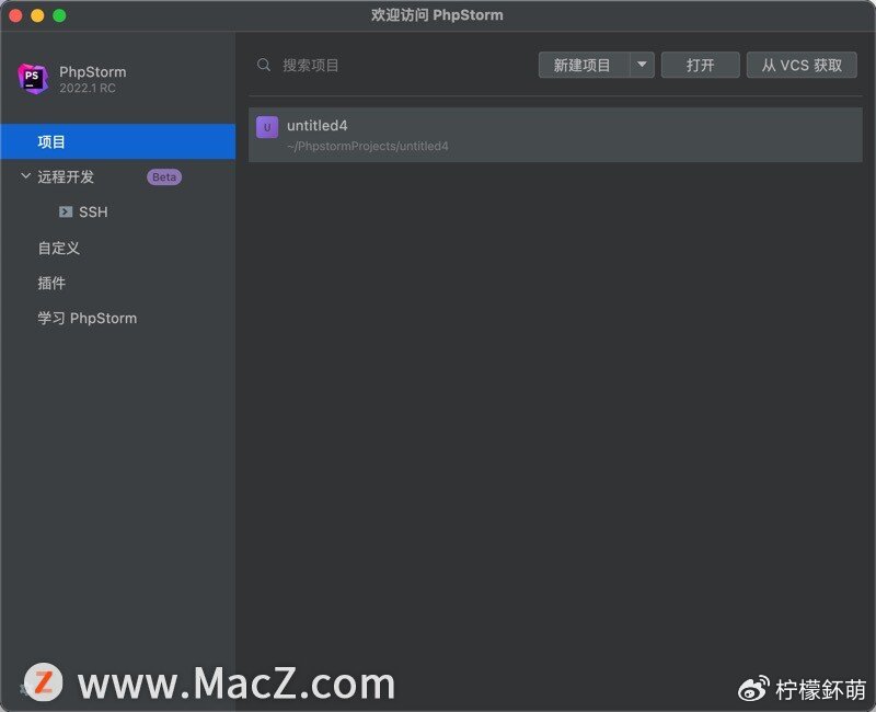 PhpStorm激活2023.1(PhpStorm 2023永久激活版(PHP集成开发)完整安装教程支持M1)