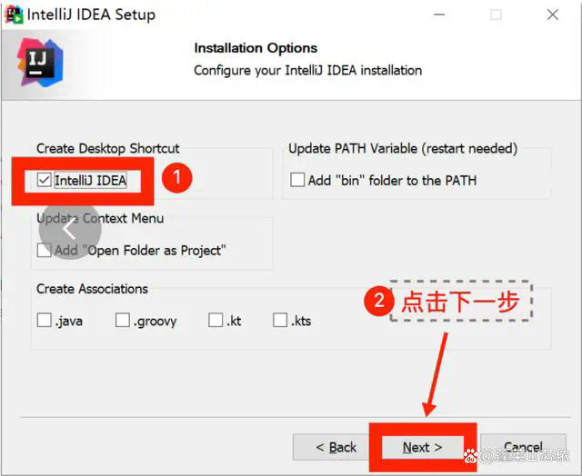 Idea激活2024.1.4(2024最新IDEA永久激活激活成功教程教程，IDEA激活码icon)