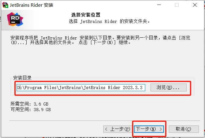 Rider激活2023.3.3(2024Rider最新版安装激活成功教程教程，亲测可用)