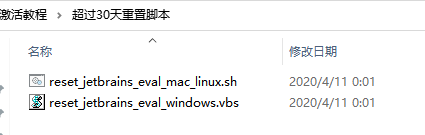 PyCharm激活2024.1.2(【2024最新版】idea激活成功教程教程 亲测有效,永久激活)