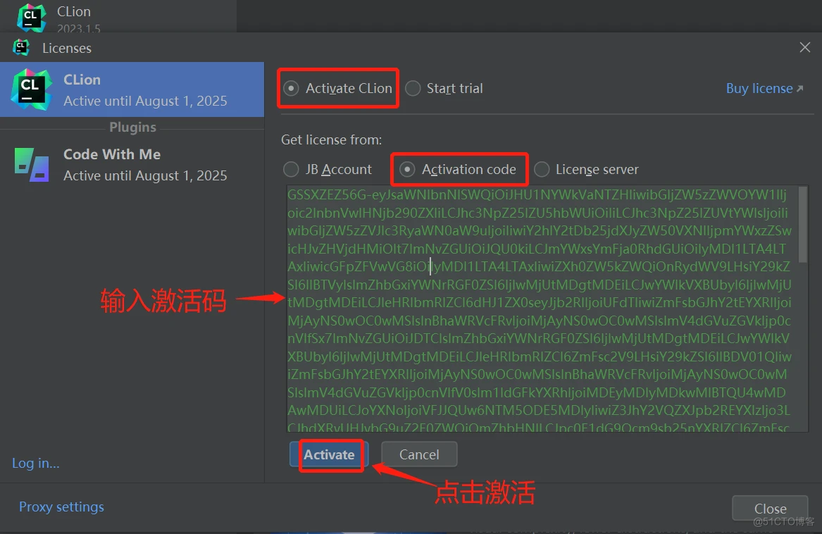 Clion 2023.1.5 最新详细激活安装教程（亲测有效）_C_13