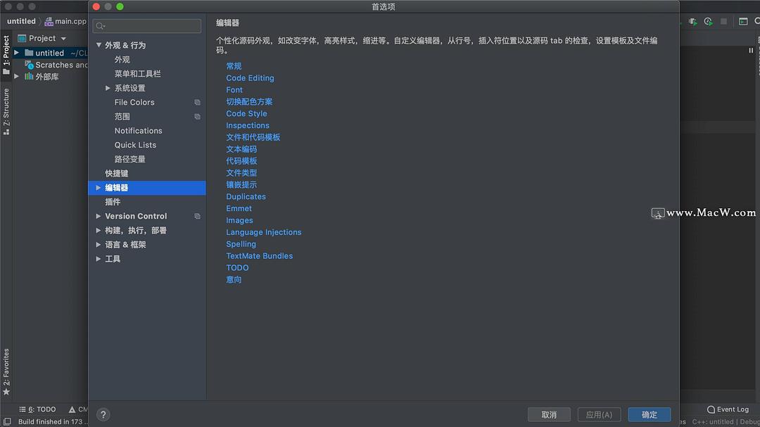 Clion激活2023.2(CLion 2023 永久激活码「CLion 2023 激活成功教程版汉化」v2023.2.2)