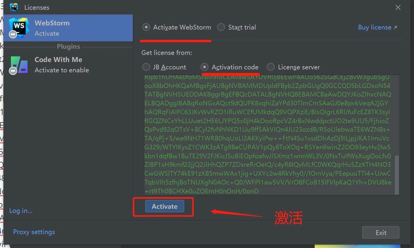 WebStorm激活2023.2.6(Webstorm 2023.2 最新激活成功教程安装教程(附激活码,亲测有效))