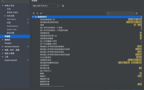 Idea激活2023.3.6(IntelliJ IDEA 2023注册码激活 IDEA软件激活安装中文附激活教程)